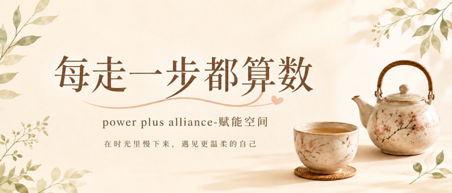 埋藏在身体中的记忆也可以拥有新的选择-第二大脑配图